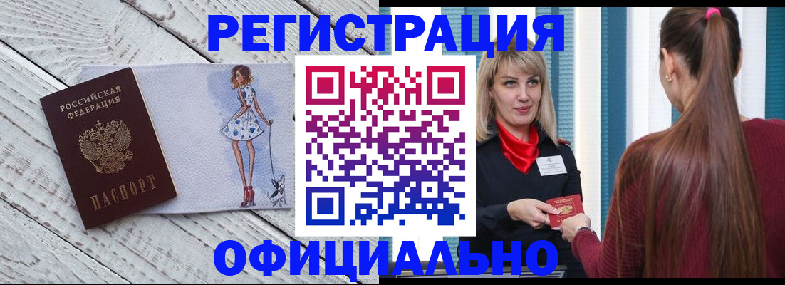 найти адрес прописки в Гатчине